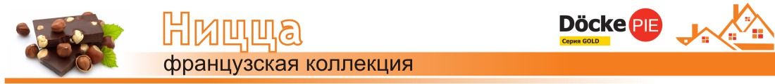 Docke_niza