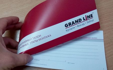 гарантийный талон grandline