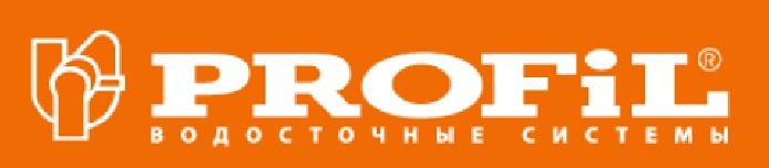Водосток PROFIL